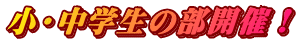 Ew̕JÁI