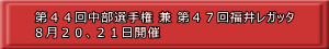SS񒆕I茠  SV񕟈䃌Kb^ WQOAQPJ